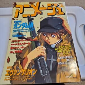 January 1996 Animage Japanese Magazine Sailor Moon Evangelion Gundam Wing Tenchi